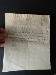 Abdülhamid dönemi resmi mektup Osmanlıca maliye mektubu