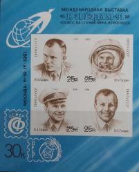 SSCB Uzay Temalı Pul Blokları – Yuri Gagarin 1991; Soyuz–Apollo 1975 (Damgasız)
