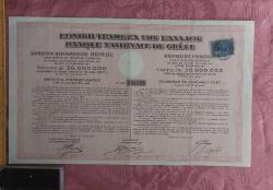 LOT.19 » Yunanistan Millî Bankası Tahvili – 1912, 100 Drahmi