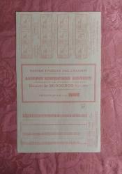 Yunanistan Millî Bankası Tahvili – 1912, 100 Drahmi