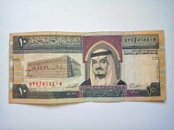 Suudi Arabistan 10 riyal