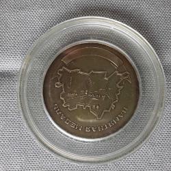 Hatıra Madalyonu/jetonu  Tataristan Cumhuriyeti 1990 lar