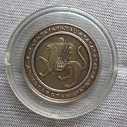 Hatıra Madalyonu/jetonu  Tataristan Cumhuriyeti 1990 lar