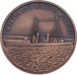 2015 - Muavenet-i Milliye Muhribi Bronz Hatıra Para Sertikalı