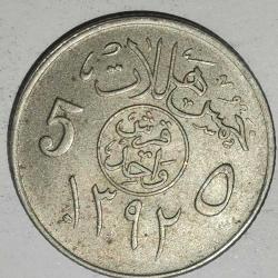 SUUDİ ARABİSTAN  1972   5  HALALA