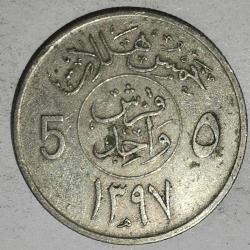 SUUDİ ARABİSTAN 1977  5 HALALA