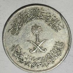 SUUDİ ARABİSTAN 1977  5 HALALA