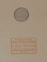 OSMANLI İMPARATORLUĞU PADİŞAH SULTAN 2.ABDÜLHAMİD 1294 HİCRİ/1877 MİLÂDİ TARİHLİ 50 KURUŞ PMG SERTİFİKALI