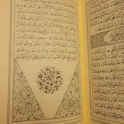 ESKİ MATBU KURANI KERİM.