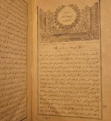 TAŞ BASKI EBRU CİLTLİ AMENTÜ ŞERHİ. UYGUN FİYATTAN.