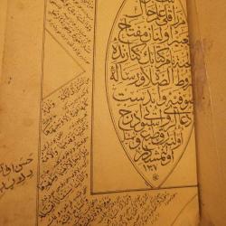 TAŞ BASKI MIZRAKLI İLMİHAL. GÖRSELLİ.