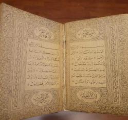 KURANI KERİM. KAHİRE BASKI. 1914.  1332 HİCRİ. EKSİKSİZ.