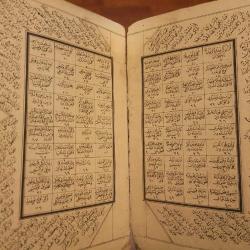 OSMANLI KİTABI MUHAMMEDİYE. DÖNEMİN EBRU CİLDİNDE.