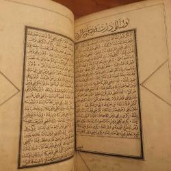 OSMANLI KİTABI MUHAMMEDİYE. DÖNEMİN EBRU CİLDİNDE.