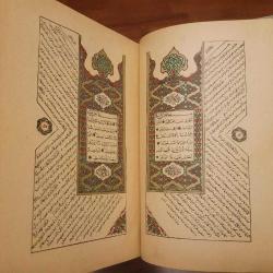 ESKİ ANTİKA SER SAYFALARI RENKLİ BASKI KURANI KERİM. KOLEKSİYONLUKTUR. NADİRDİR.