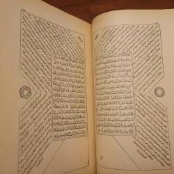 ESKİ ANTİKA SER SAYFALARI RENKLİ BASKI KURANI KERİM. KOLEKSİYONLUKTUR. NADİRDİR.
