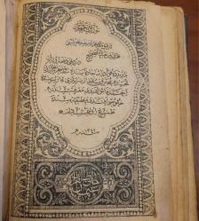 OSMANLI MATBU NADİR KURANI KERİM