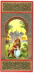Fes Etiketi, H-3, Aynalı aslan, arkada çeşme.,93x202 mm, Kondisyon  10-10, Gerçek=Orijinal