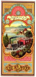 Fes Etiketi, R-1a, Eski yazı, Palmiyeler arası tren, MD.,114x248 mm, Kondisyon  10-10, Gerçek=Orijinal
