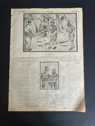 ATATÜRK ve İnönü çizimli Karagöz mecmuası  1924