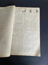 ATATÜRK ve İnönü çizimli Karagöz mecmuası  1924