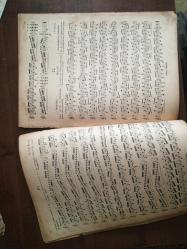 ARTHUR SEYBOLD YENİ KEMAN ETÜDLERİ MEKTEBİ (op. 182) Neue Violin. Etüden. Schule. (DEFTER VI CAHIER)