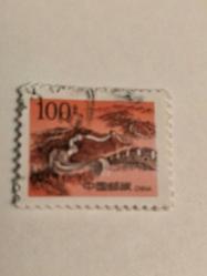 Çin Seddi 100 Fen Pulu