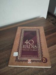 40 HADİS - TERCÜME VE ŞERHİ - KUŞE KAĞIDA RENKLİ SAYFA BASKILI