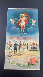 HEDİYE KARTPOSTALI - 15 x 10 cm EBADINDA - ARKASI YAZILI -  MELEKLER, KİLİSE , GELENEKSEL OYUN OYNYAN İNSANLAR VE HZ.İSA  GÖRSELLİ