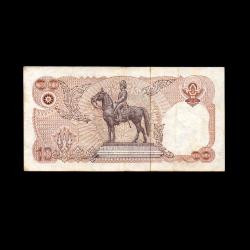 TAYLAND (1980)  - 10 Baht (ÇT 7,0/10)