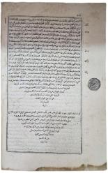 VANKULU LÜGATİ 2 CİLT TAKIM