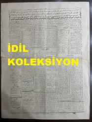 Osmanlıca Yeni Turan Gazetesi, Orijinal Dönem Basım - 18 Şubat 1923 - Sayı: 94 - Hicri: 2 Recep 1341 - Rumi: 18 Şubat 1339 - Ankara Muhabirimizden..: Fevkalade Mümessiller İsmet Paşa'yı Münferiden Ziyaret Ettiler. İsmet Paşa Hareket Etti. Cafer Tayyar Bey Serbestiyetini Kazanmış: Üsera Heyeti Atina'ya Muvasalat Eylemiştir - Müttefikin Fevkalade Komiserleri İsmet Paşa'yı Münferiden Ziyaret Eylediler: Baş Murahhasımız İsmet Paşa Ankara İle Temastan Sonra Sulh Anlaşılır Dedi - Müttefikin Komiserleri Ve Yeni Talimat: Bugün Mühim Talimat Aldılar - Muazzam İktisat Kongresi Dün Mutantan Bir Surette Gazi Reisimiz Tarafından Küşat Edildi. Kars Fatihi Kazım Karabekir Paşa Dahi Kongrede Manisamız Namına Hazır Bulundular. Rus Sefiri 