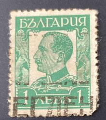 Bulgaristan Pulu - Bulgarıa Stamp -Postadan Geçmiş Pul Filateli - Damgalı - Çar III. Boris Temalı Pul, 1 PARA - YABANCI PULLAR -NOSTALJİK DOĞUM GÜNÜ HEDİYESİ