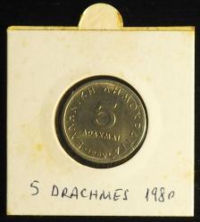 1980 YUNANİSTAN 5 APAXMAİ KAPAMALI