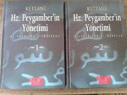 Hz. Peygamberin Yönetimi (2 Cilt); Et-Taratıbul-İdariyye (2 Cilt Takım)