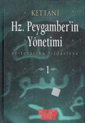 Hz. Peygamberin Yönetimi (2 Cilt); Et-Taratıbul-İdariyye (2 Cilt Takım)