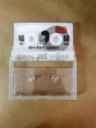 SEZEN AKSU - DELİ KIZIN TÜRKÜSÜ - KASET