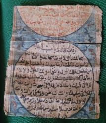 küçük boy el yazma koruma def-i kaza bela duası.