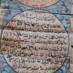 küçük boy el yazma koruma def-i kaza bela duası.