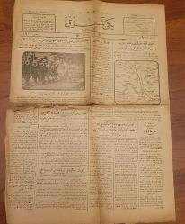 OSMANLI GAZETE. MUSTAFA KEMAL ATATÜRK FOTOLU. NADİR. HALİYLE.