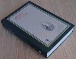 SAFAHAT, MEHMET AKİF ERSOY - HARDCOVER CİLTLİ