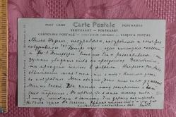 1900–1910 Paris Salon Sanat Kartpostalları Seti (Checa & Jelia) – Belle Époque, Nadir Rusça Bas