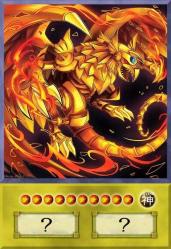 Yugioh The Winged Dragon of Ra Anime Kart
