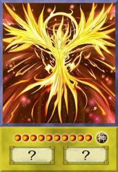 Yugioh The Winged Dragon of Ra Anime Kart