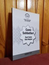 Cami Sohbetleri - Ayet, Hadis Dini Bilgiler - Temmuz 2018