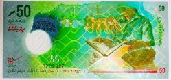 Maldivler 50 Rufiyaa Polimer Para 2022..