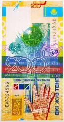 Kazakistan 200 Tenge 2006..