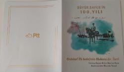 2022 BÜYÜK ZAFERİNİN 100. YILI PORTFÖYÜ 1608 TAM TAKIR FULL