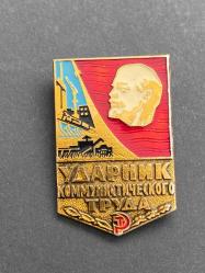 RUS ROZETİ, Lenin rozeti, SSCB rozeti, Rus Lenin rozeti