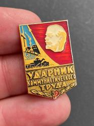 RUS ROZETİ, Lenin rozeti, SSCB rozeti, Rus Lenin rozeti